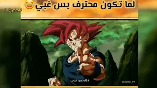 ميمز انمي/ ماذا لو شانكس لم يوقف كايدو ؟ ✨