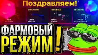 ЛЮТЫЙ ФАРМ В ДИКОМ РЕЖИМЕ НА CASES4REAL! СОБИРАЮ ВСЕ КАМНИ БЕСКОНЕЧНОСТИ С 5000 РУБЛЕЙ! ЖЕСТЬ!