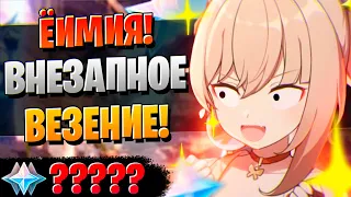 РЕРАН ЗАСТАВИТ ВОЛНОВАТЬСЯ! | ОТКРЫТИЕ НАХИДА И ЁИМИЯ| Genshin Impact 3.2