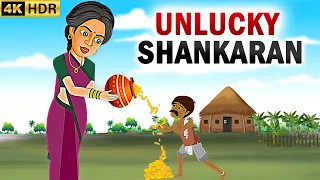 stories in english - Unlucky Shankaran - English Stories - Moral Stories in English