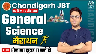 Chandigarh JBT General Science मैराथन for Chandigarh Exam by Adhyayan Mantra