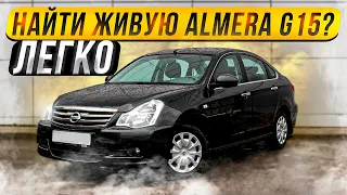 Прошёл год после подбора. Что с машиной? NISSAN ALMERA G15. Обзор подобранного авто / AUTOMEN