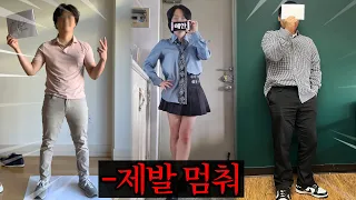 1년 만에 패션평가 망했습니다.... [구독자패평 봄편]