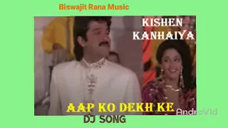 Aap Ko Dekh Ke DJ Remix | Kishen Kanhaiya (1990) Songs | Amit Kumar & Sadhana Sargam | Anil Kapoor