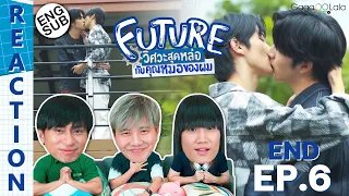 (ENG SUB) [REACTION] Future วิศวะสุดหล่อกับคุณหมอของผม | EP.6 (END) | IPOND TV