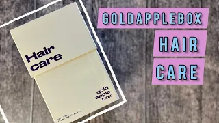 Распаковка - Бьюти бокс от золотого яблока Goldapplebox Hair Care