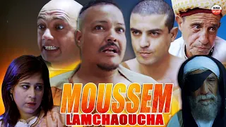 Film Moussem Lamchaoucha HD فيلم موسم المشاوشة