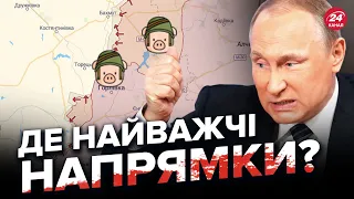 🔥🔥Карта бойових дій за 15 жовтня / Путін кидає нових вояк