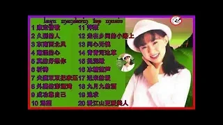 20 Lagu mandarin Zhuo yi ting 卓依婷 2