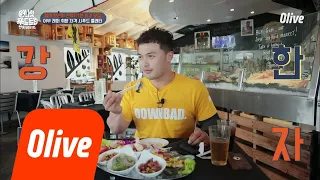 One Night Food Trip 2018 강한 남자는 굴을 먹을 줄 알아야 해요! 180328 EP.5