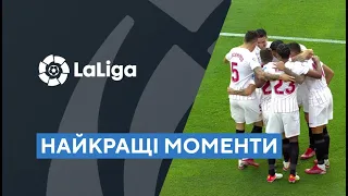 Севілья. Найкращі моменти команди. Ла Ліга. Чемпіонат Іспанії. Сезон 21/22. Футбол