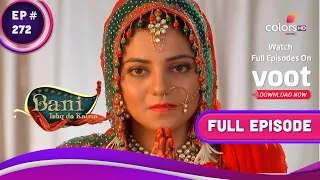 Bani - Ishq Da Kalma | बानी - इश्क दा कलमा | Ep. 272 | Accident At The Wedding | शादी में दुर्घटना