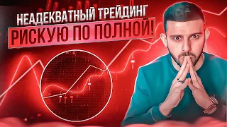 Бинарные Опционы 2023! Трейдинг Стратегия на Pocket Option