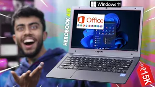 15,000/-RS Cheapest Windows 11 Laptop 🔥 Hard Android & PC Games Test - Best For Student?Office Work?