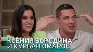 Ксения Бородина и Курбан Омаров: самый ужасный отдых, лучшие отели в Турции