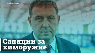 Илларионов о последствиях санкций для фигурантов списка Навального