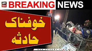 Terrible bus accident in Faisalabad | ARY Breaking News