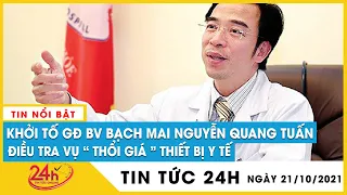 Khởi tố Giám đốc BV Bạch Mai Nguyễn Quang Tuấn vụ thổi giá thiết bị y tế thất thoát hàng chục tỷ VNĐ