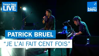 Patrick Bruel "Je l'ai fait cent fois" - France Bleu Live