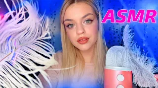 АСМР 🤤 ДЛЯ РАССЛАБЛЕНИЯ И СНА💫ASMR FOR RELAXATION AND SLEEP