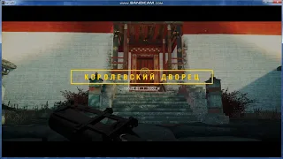 Far Cry 4. Конец Пейген Мин, мертв