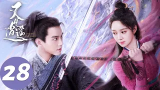 ENG SUB [Sword and Fairy 1] EP28 Zhao Ling'er met Jiang Wan'er, Xiaoyao suspected Cai Yi's identity