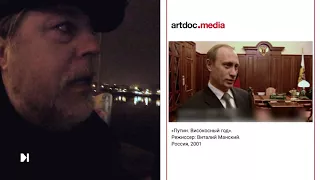 Путин навсегда-2? | РЕАЛЬНОЕ КИНО
