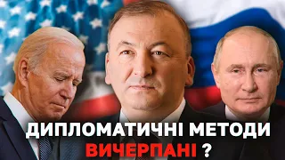 Україні потрібні перехресні безпекові гарантії, – дипломат Василь Філіпчук