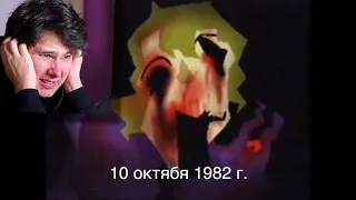 ЛЮБОВЬ, СМЕРТЬ И АНИМАТРОНИКИ (The Walten Files/FNAF VHS) - Реакция на Лунные Янки ЧАСТЬ 3