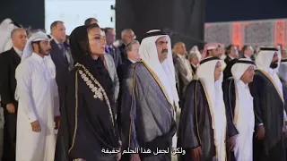 Women's Day Film - HH Sheikha Moza bint Nasser AR sub