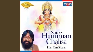 Shree Hanuman Chalisa