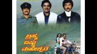 Full Kannada Movie 1988 | Brahma Vishnu Maheswara | Ambarish, Ananthnag, Ravichandran.