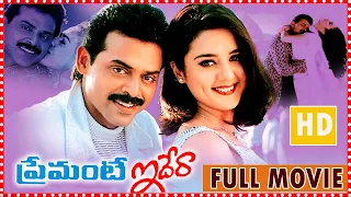 Victory Venkatesh || Preity Zinta || SriHari || Family BlockBuster Movie || Icon Entertainments