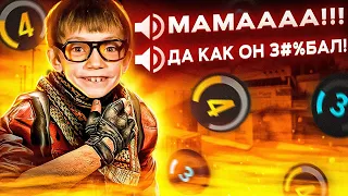 СЛУШАЮ ВОЙС ЧАТ 3 LVL FACEIT В CS:GO