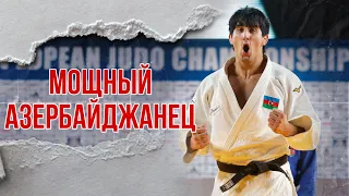 Сделал сенсацию и убрал фаворитов Чемпионата Европы 2024 - Eljan Hajiyev - Europeans Judo 2024