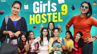 Girls Hostel Season-1 || EP-9  || Vani || Bai Badki || Tamada media