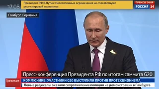 Путин ВПЕРВЫЕ рассказал о своей встрече с адекватным Трампом и дал тому подробную характеристику