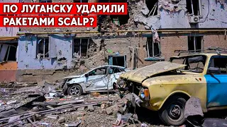 В Луганске прогремели взрывы. Ударе по военному городку оккупантов?