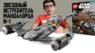 Timka LEGO Star Wars set 75325 (Mandalorian's N-1 Starfighter / Звездный истребитель Мандалорца N-1)