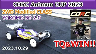 【CORC Autmun Cup】Modified 2WD Class_YOKOMO SO2.0