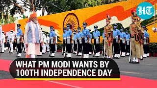 PM Modi's 100% target in 'Amrit Kaal' for 25 yrs, new 'sabka prayaas' mantra | 75th Independence Day