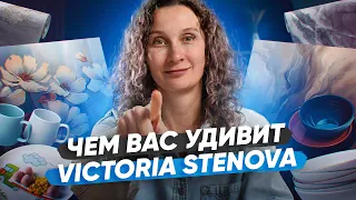 Что я нашла в Victoria Stenova: и это не только крутые обои