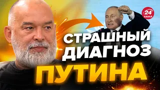 😱ШЕЙТЕЛЬМАН: Окружение ПУТИНА сдало его ДИАГНОЗ! / Жив ли КАДЫРОВ на самом деле?@sheitelman