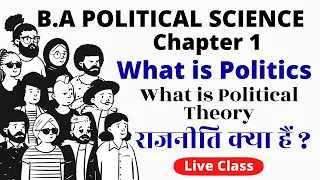 An introduction to political Theory || What is politics || B.A Political Science Chapter 1