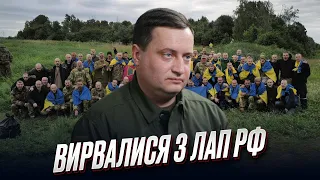 👀 Подробиці з нового обміну полоненими від Юсова! Доводиться домовлятися з "Вагнером"