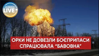 🔥Поблизу Дебальцевого рашисти не змогли довезти боєкомплекти до орків - вибух