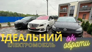 Як обрати електромобіль 5-16 тис доларів? Реальні запаси ходу, час зарядки iMiev ZOE eUp eGolf Ioniq