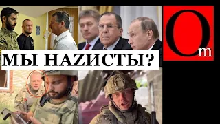 Покажите это видео знакомым европейцам! Вот с кем борются защитники Украины