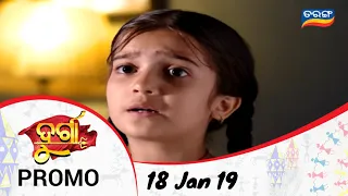Durga | 18 Jan 19 | Promo | Odia Serial - TarangTV