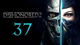 DISHONORED 2 #37 : Nice shadow, shame about the face